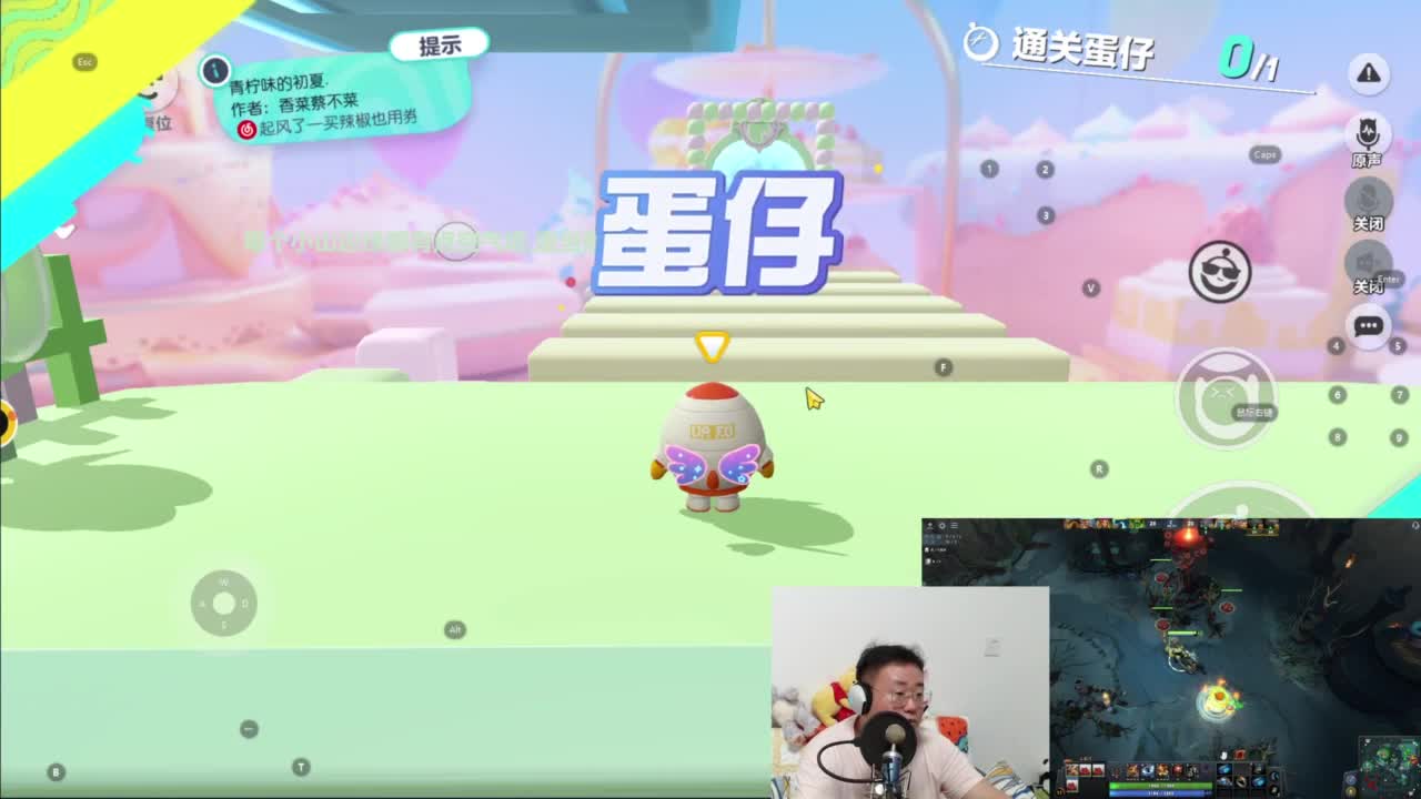 CC第一气人主播 第5段