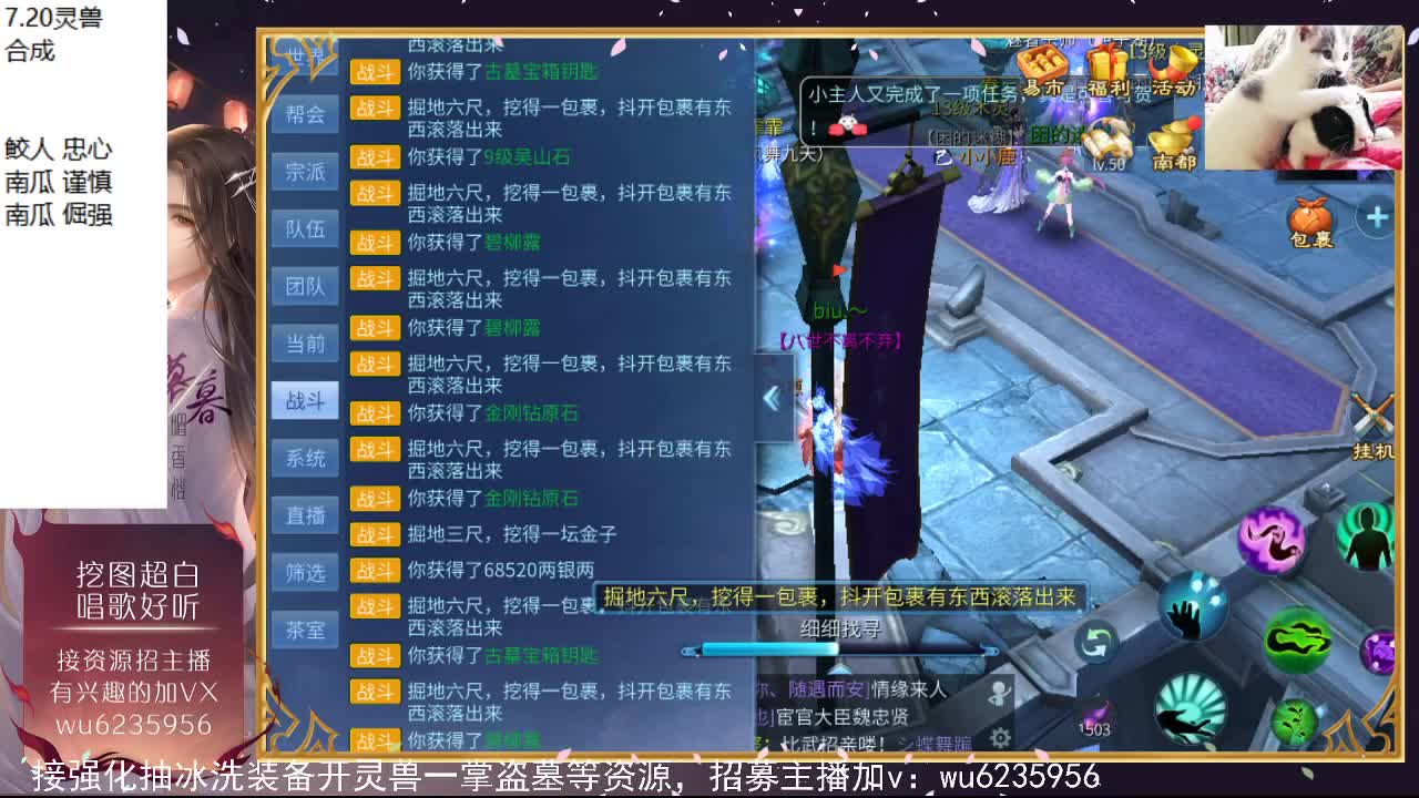 资源还行，唱歌还行！ 第2段