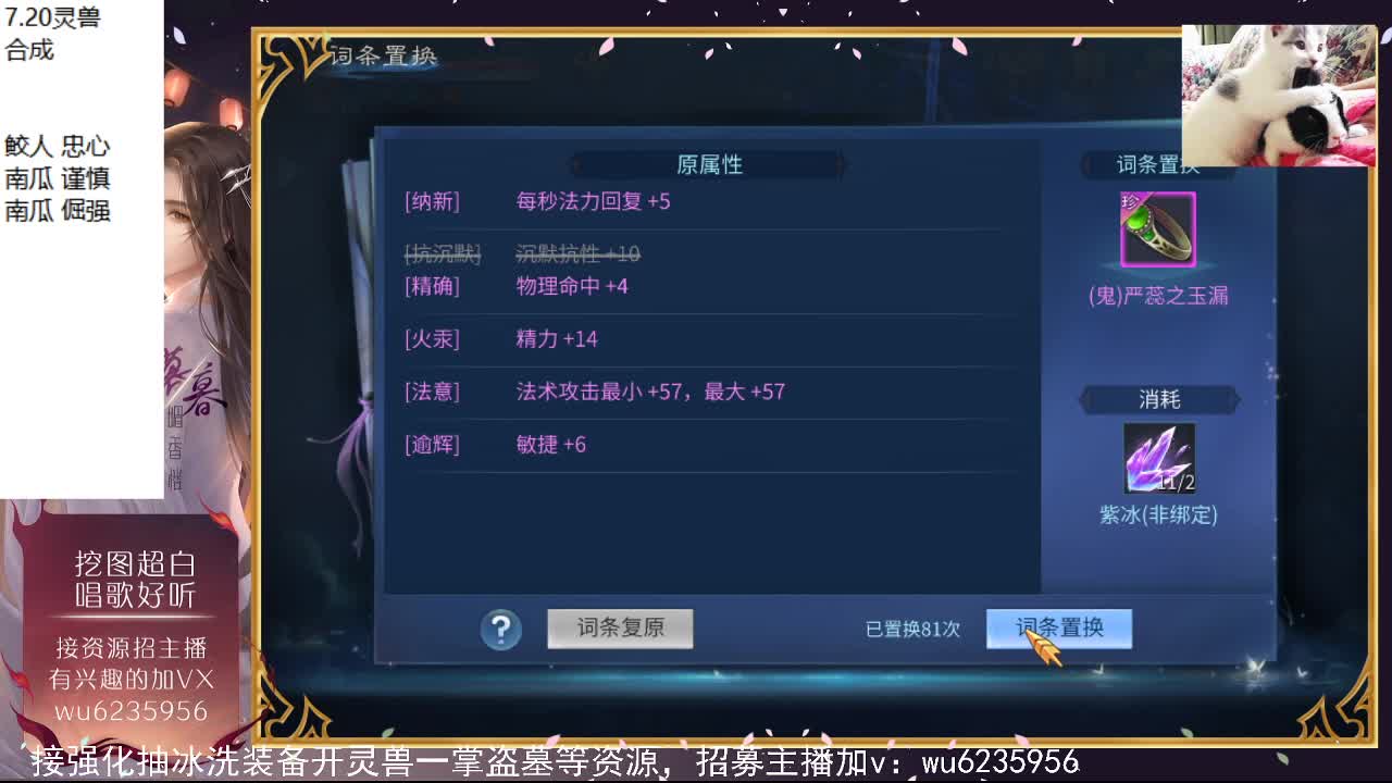 资源还行，唱歌还行！ 第3段