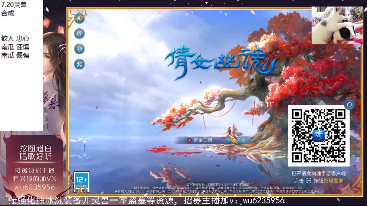 资源还行，唱歌还行！ 第4段