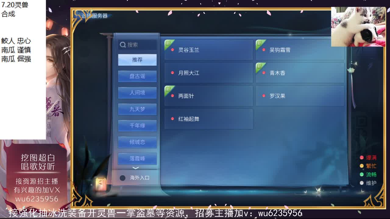 资源还行，唱歌还行！ 第5段