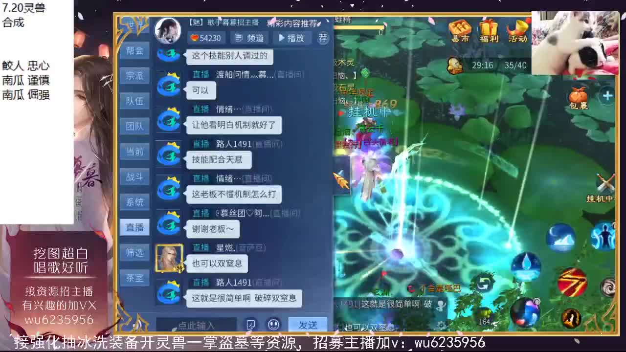 资源还行，唱歌还行！ 第6段