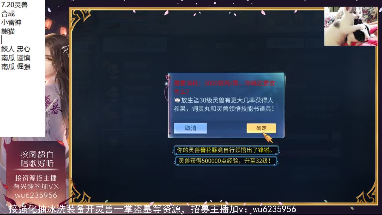 资源还行，唱歌还行！ 第7段