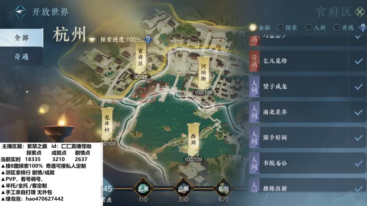零氪上车神 第1段