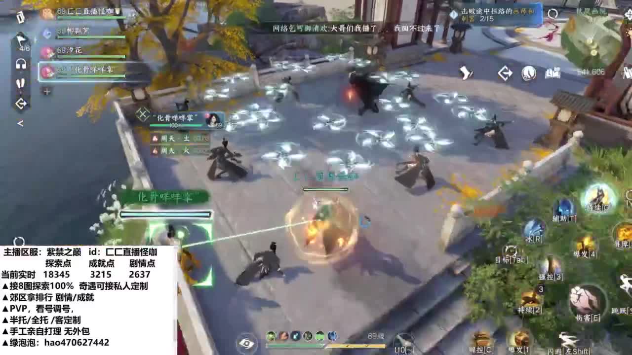 零氪上车神 第2段