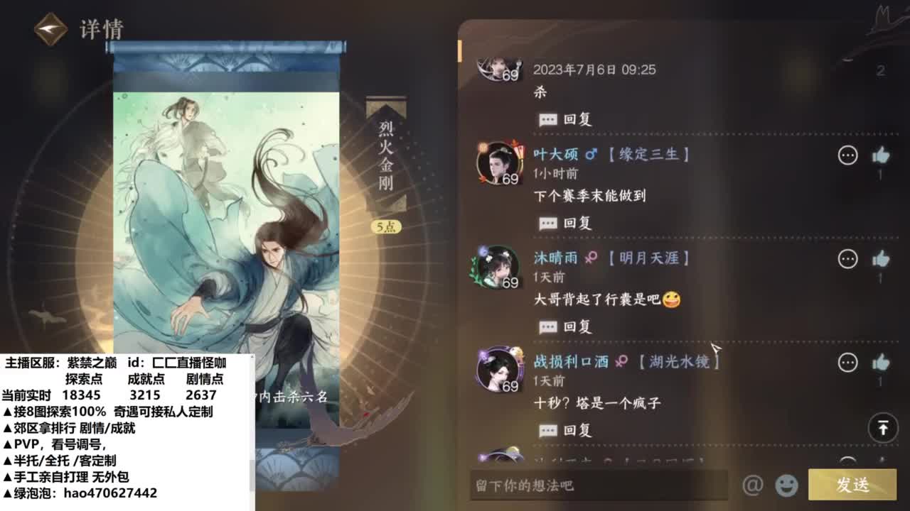 零氪上车神 第3段