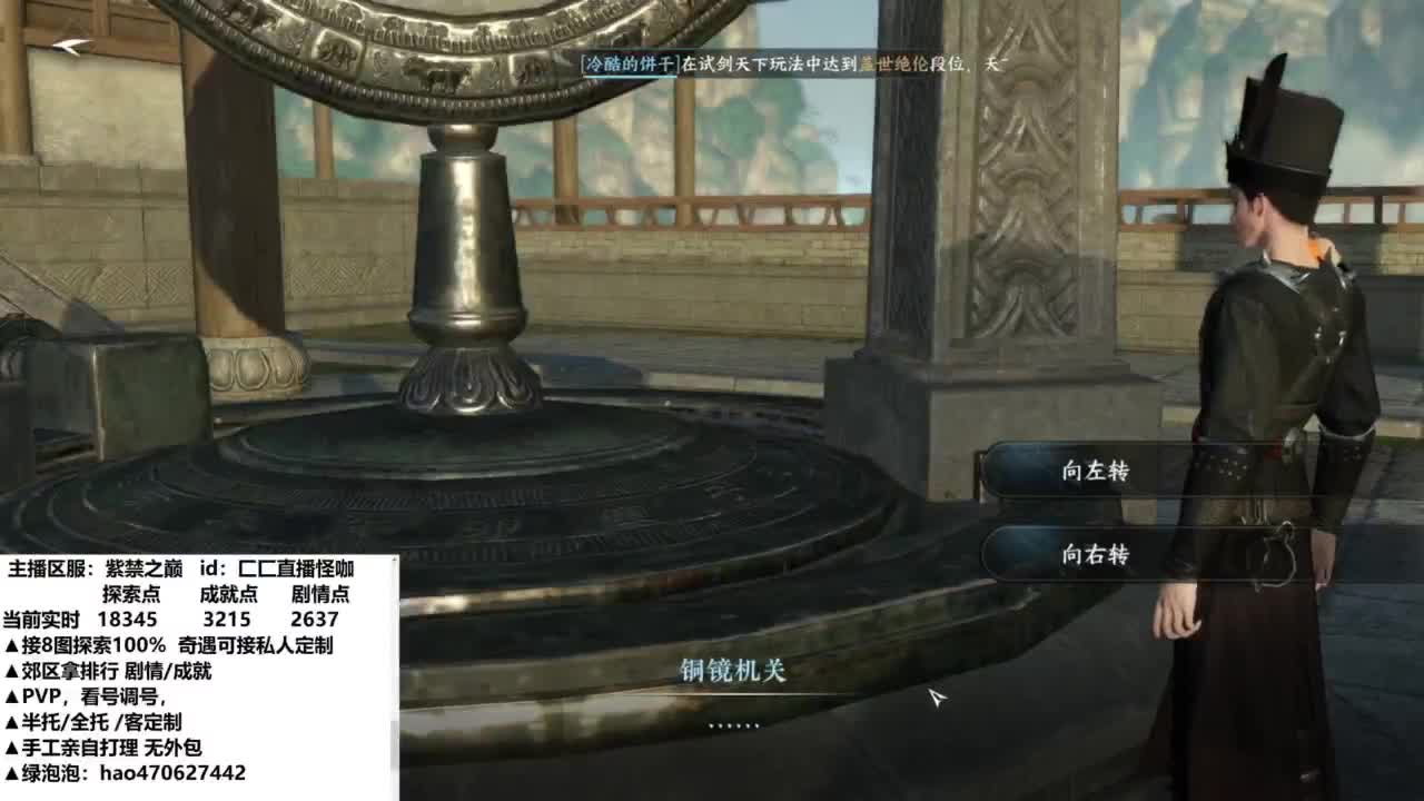 零氪上车神 第4段
