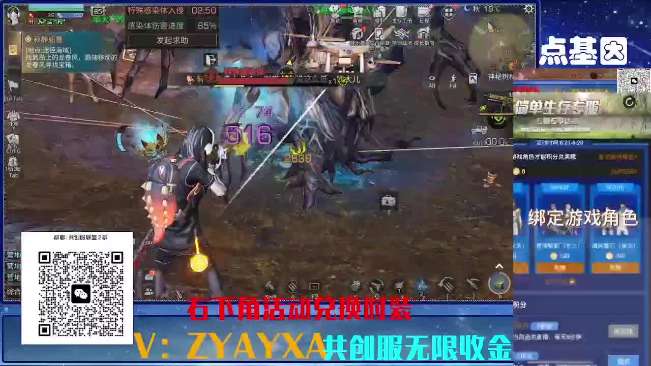 共创服三十天CC高校滴滴 第1段