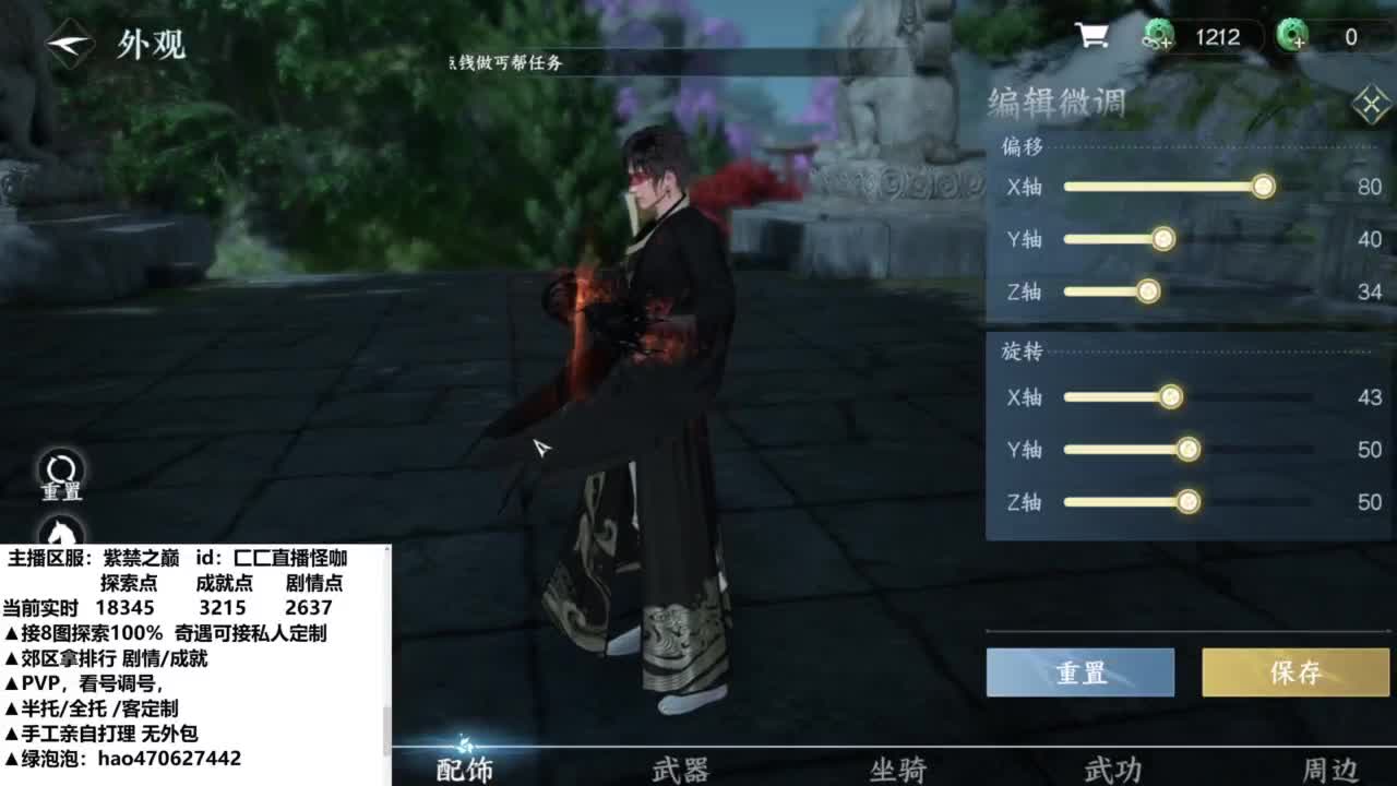 零氪上车神 第6段