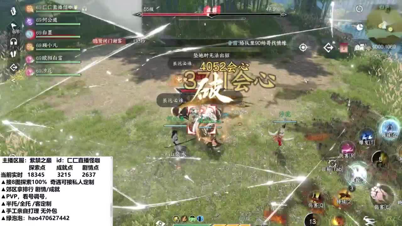 零氪上车神 第7段