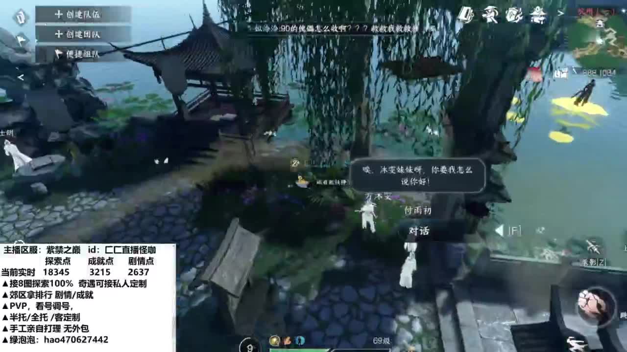 零氪上车神 第8段