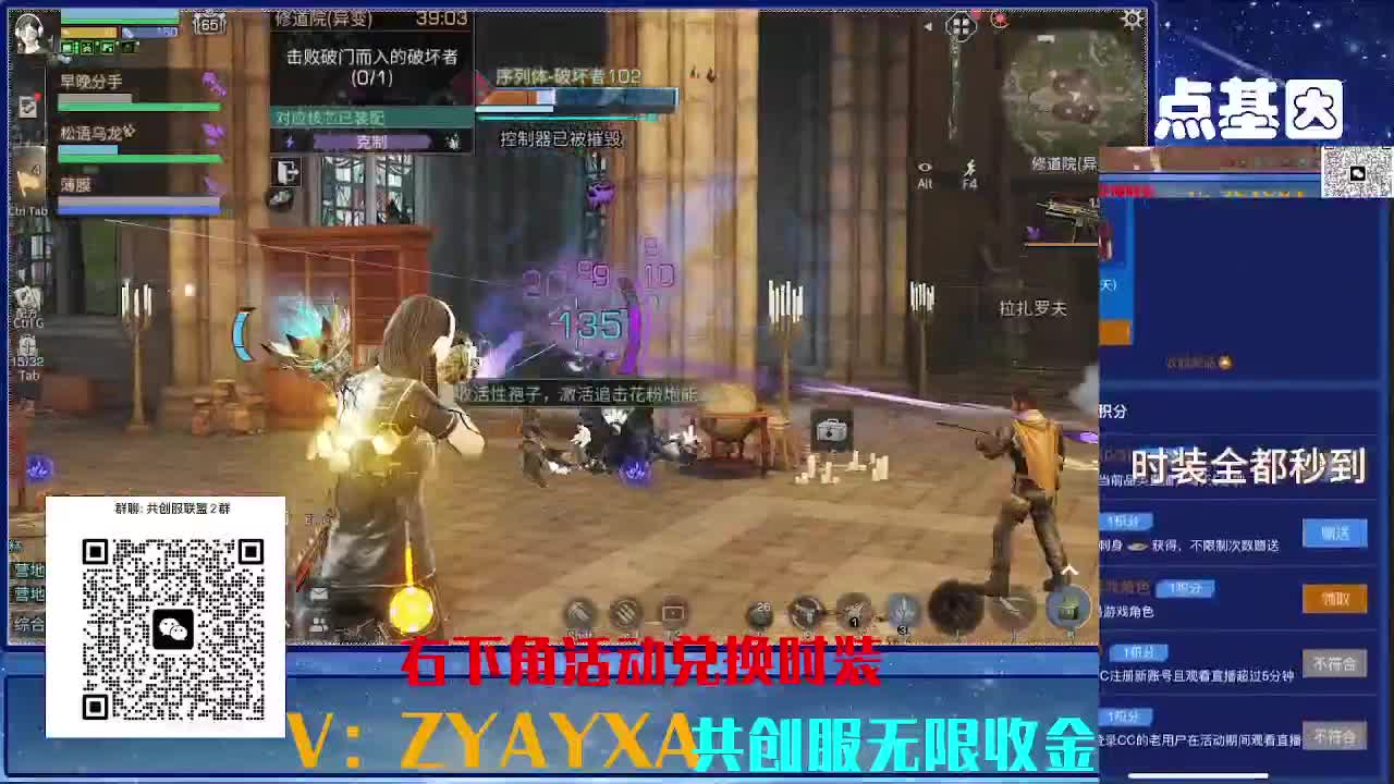 共创服三十天CC高校滴滴 第8段