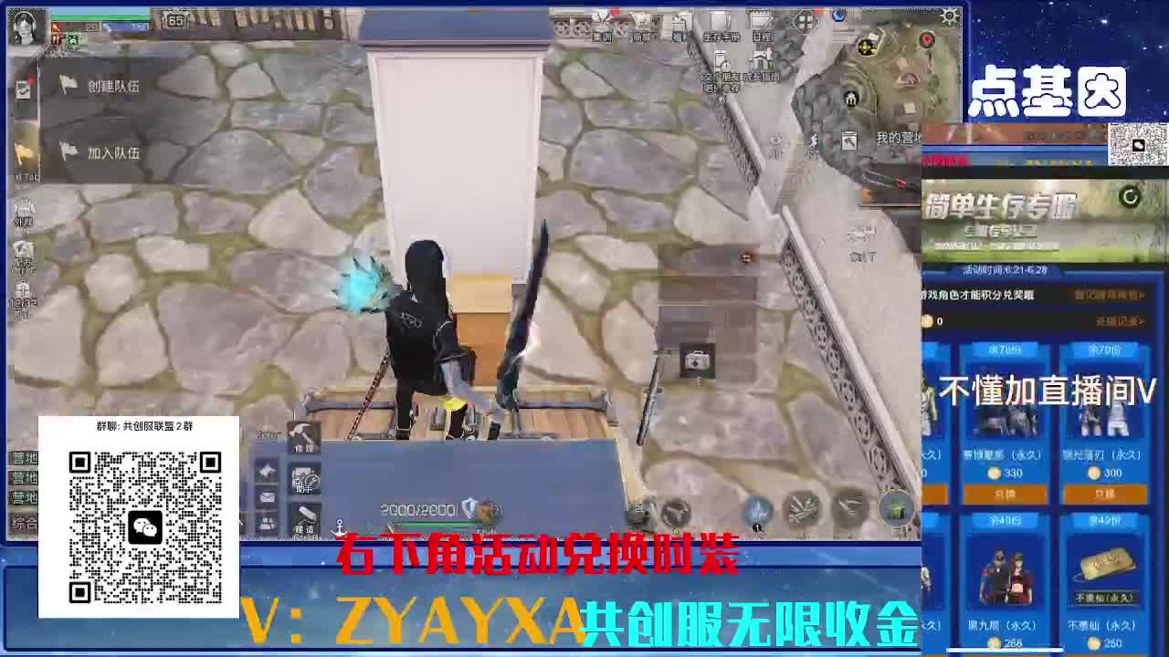 共创服三十天CC高校滴滴 第9段