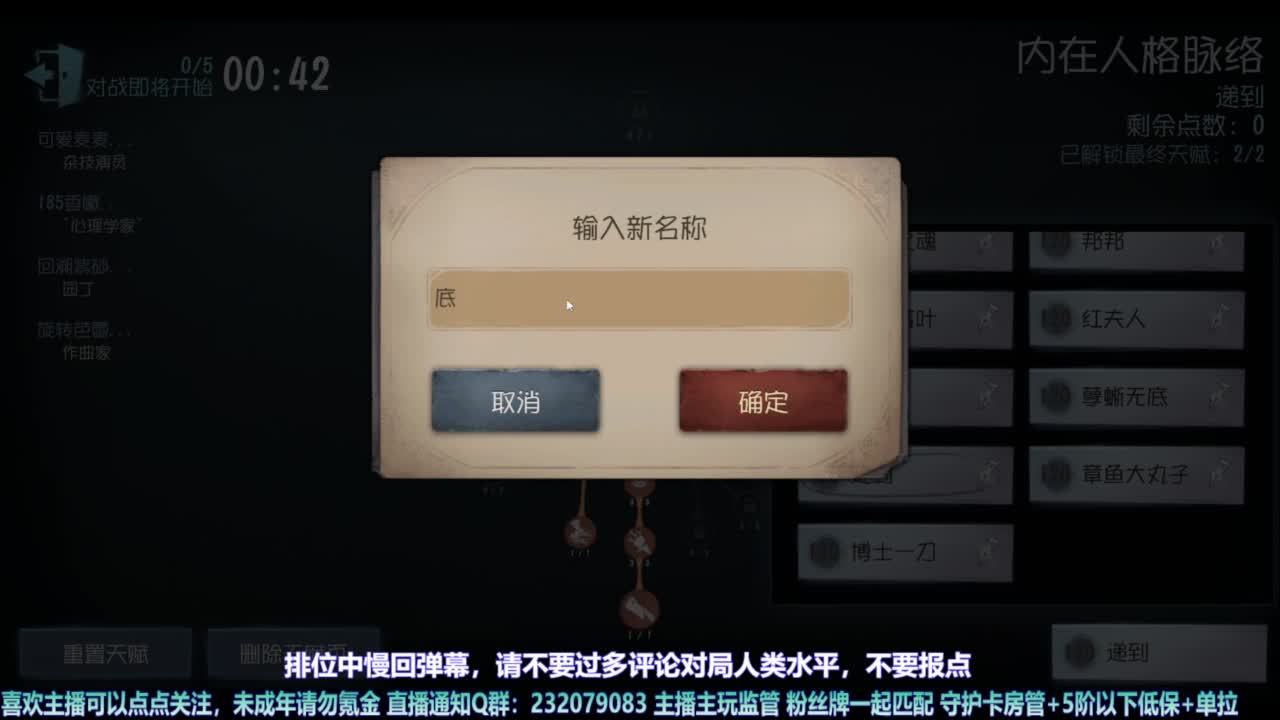 【宵白】玩游戏开心最重要啦 第1段
