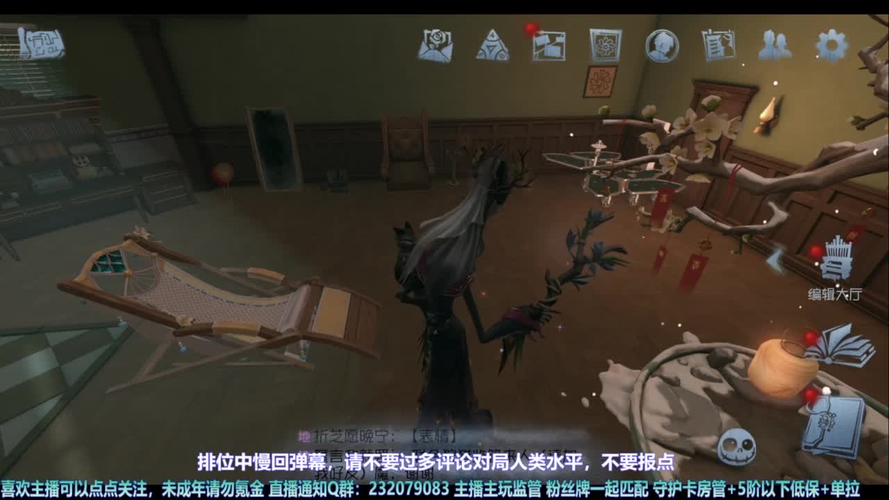 【宵白】玩游戏开心最重要啦 第3段