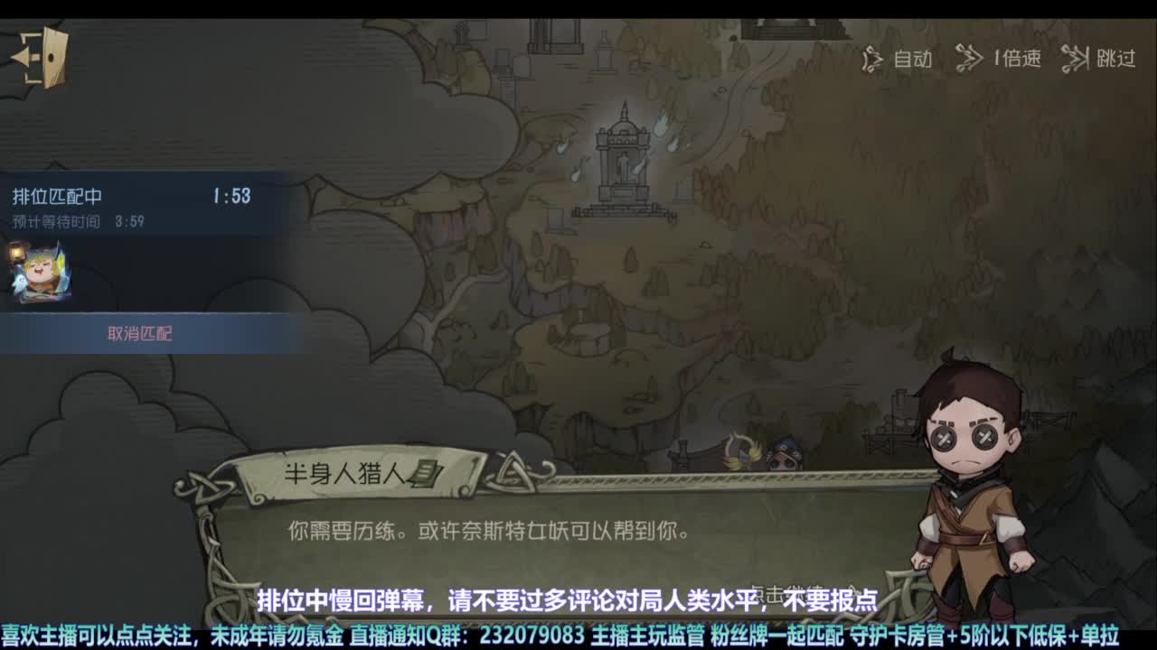 【宵白】玩游戏开心最重要啦 第4段