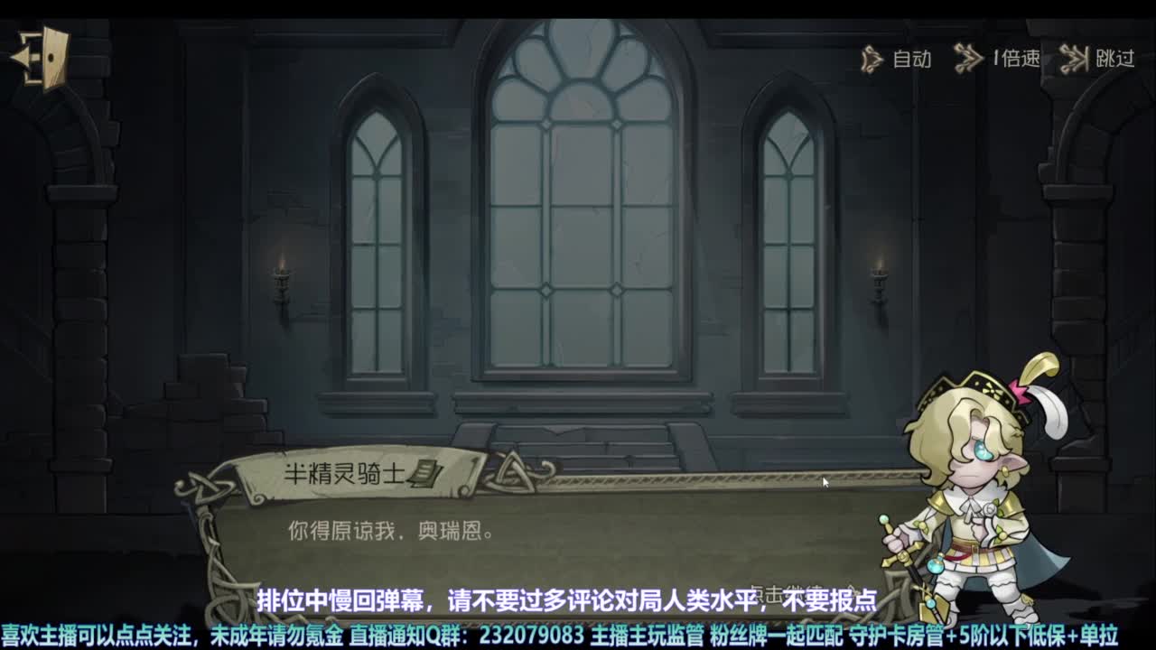 【宵白】玩游戏开心最重要啦 第5段