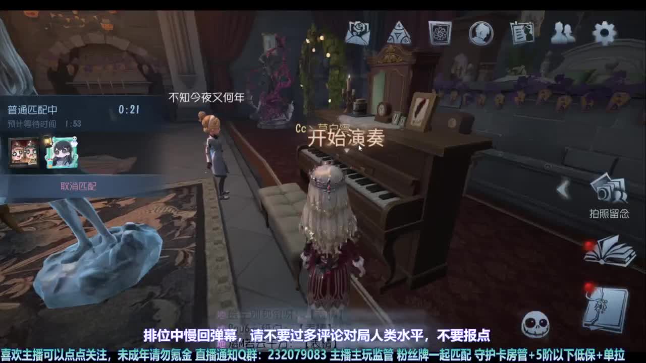 【宵白】玩游戏开心最重要啦 第6段