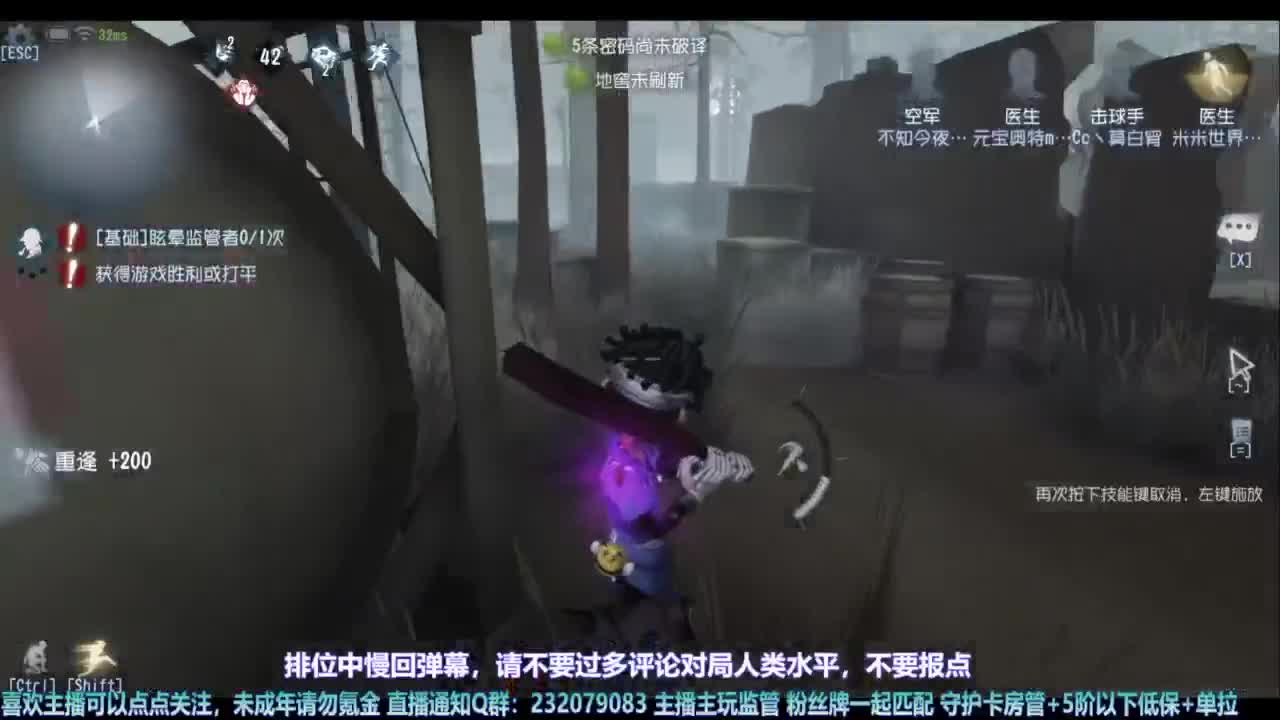 【宵白】玩游戏开心最重要啦 第7段