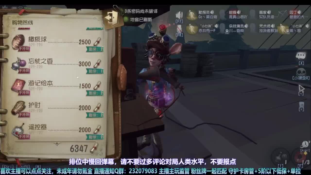 【宵白】玩游戏开心最重要啦 第8段