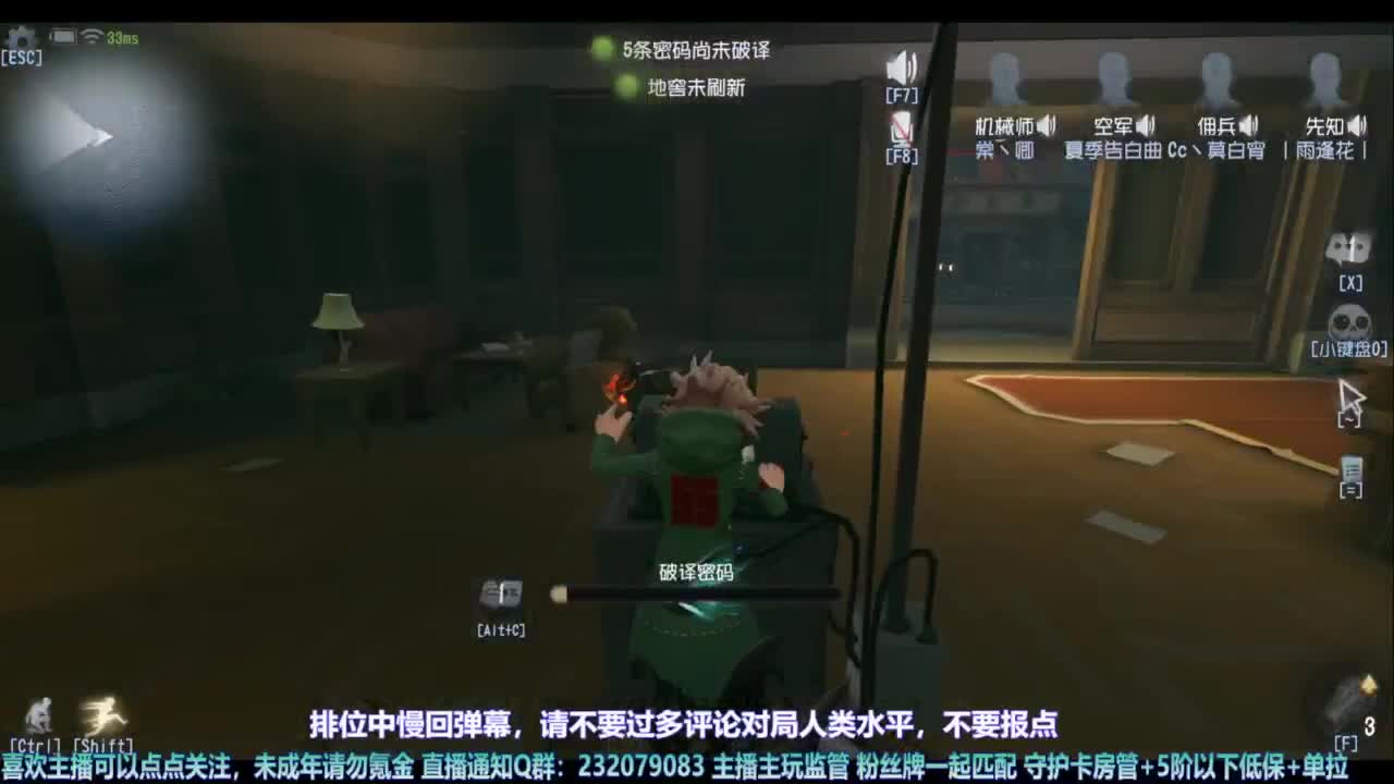 【宵白】玩游戏开心最重要啦 第9段