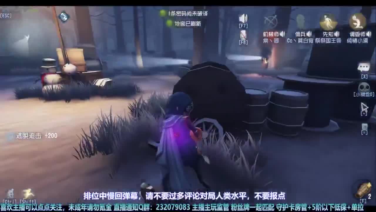 【宵白】玩游戏开心最重要啦 第10段