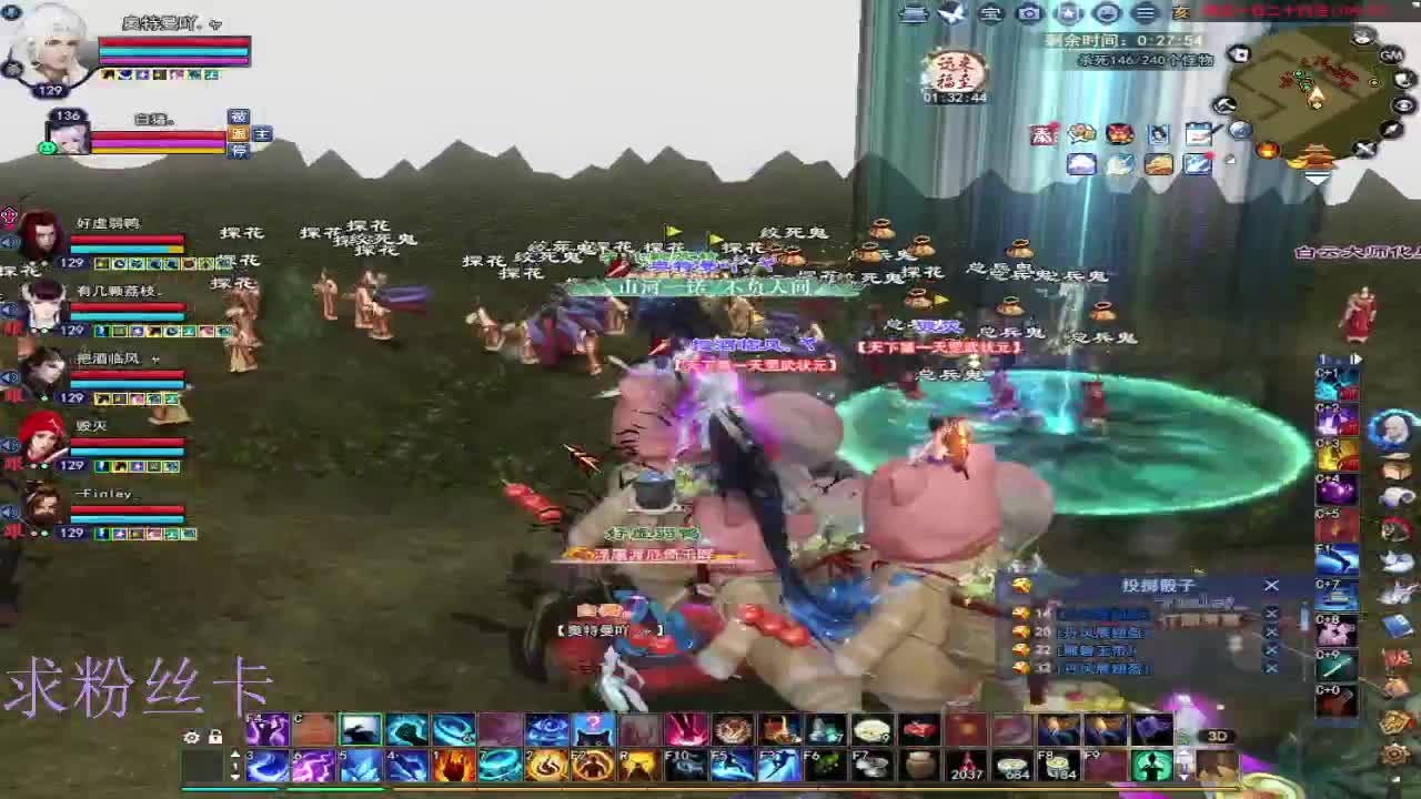 接全托·接资源~ 第2段