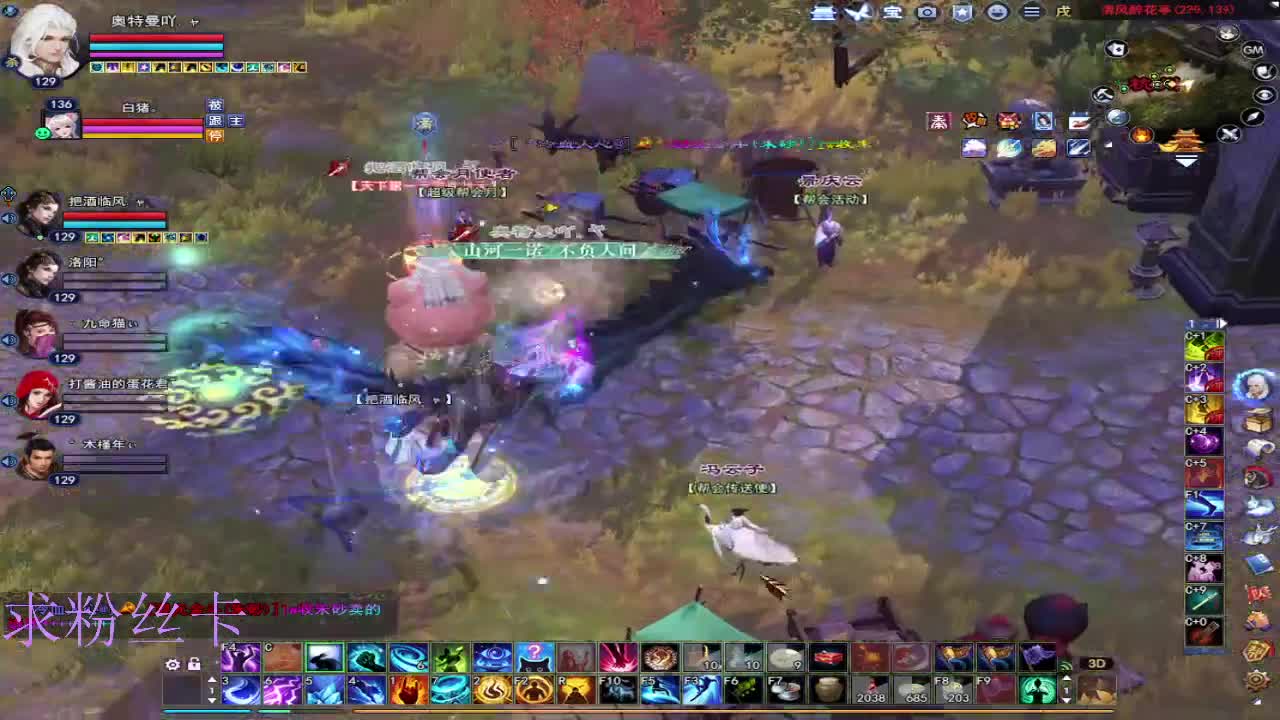 接全托·接资源~ 第5段