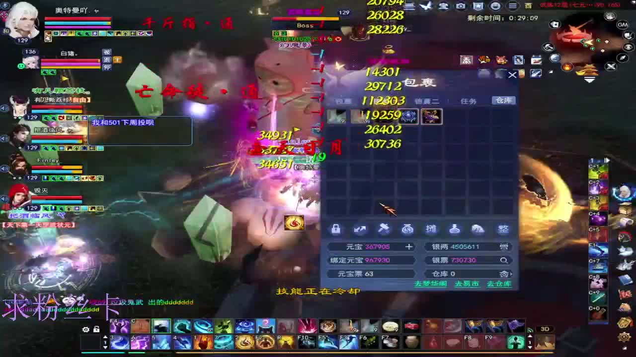 接全托·接资源~ 第7段