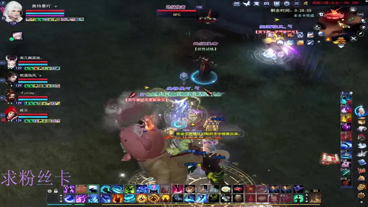 接全托·接资源~ 第8段