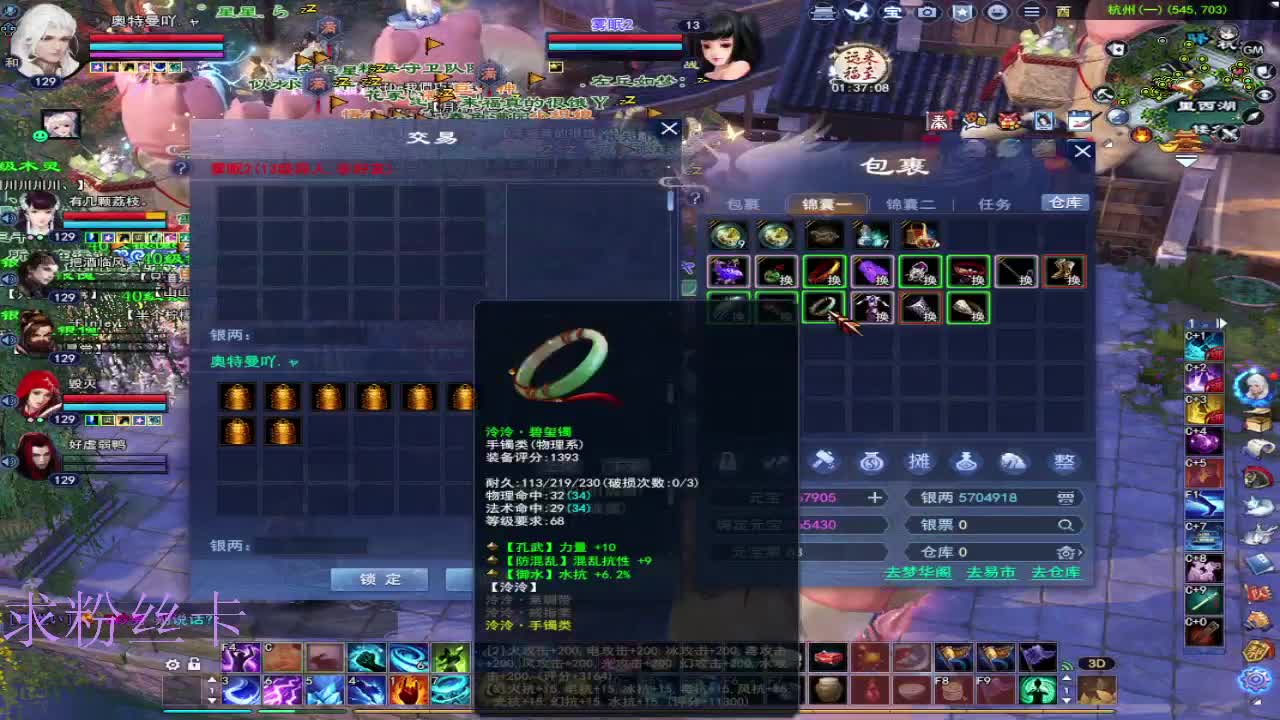 接全托·接资源~ 第10段