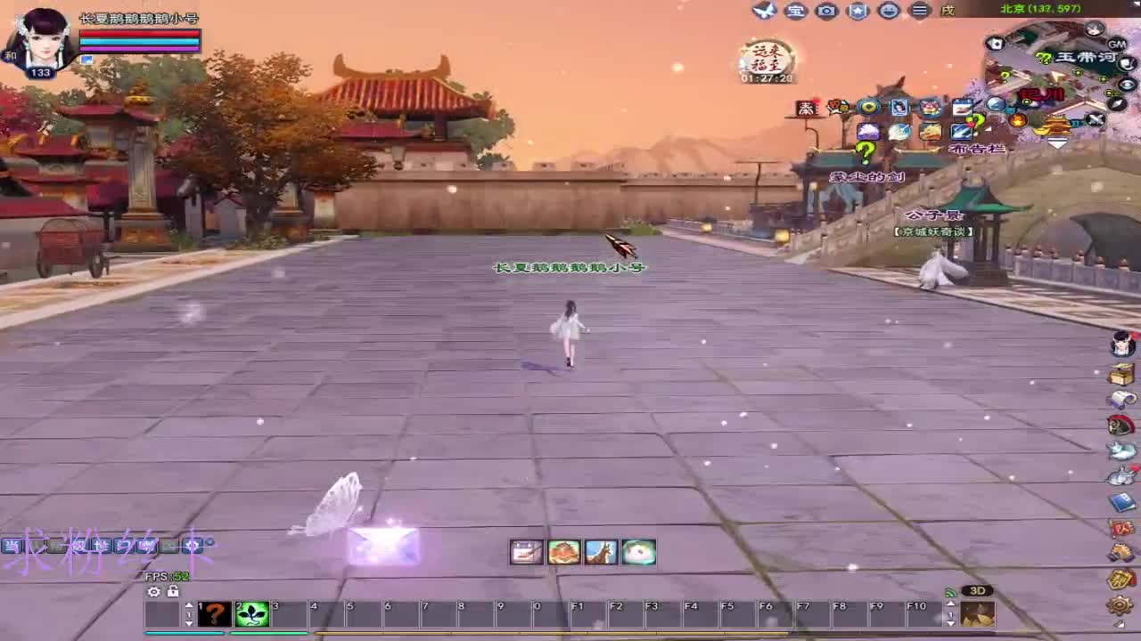 接全托·接资源~ 第11段