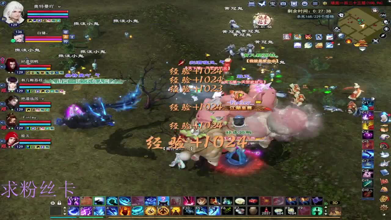 接全托·接资源~ 第12段