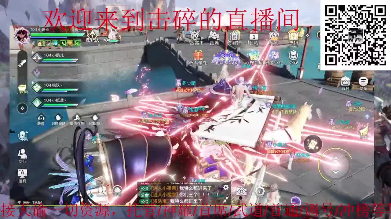 接天谕一切业务 第1段