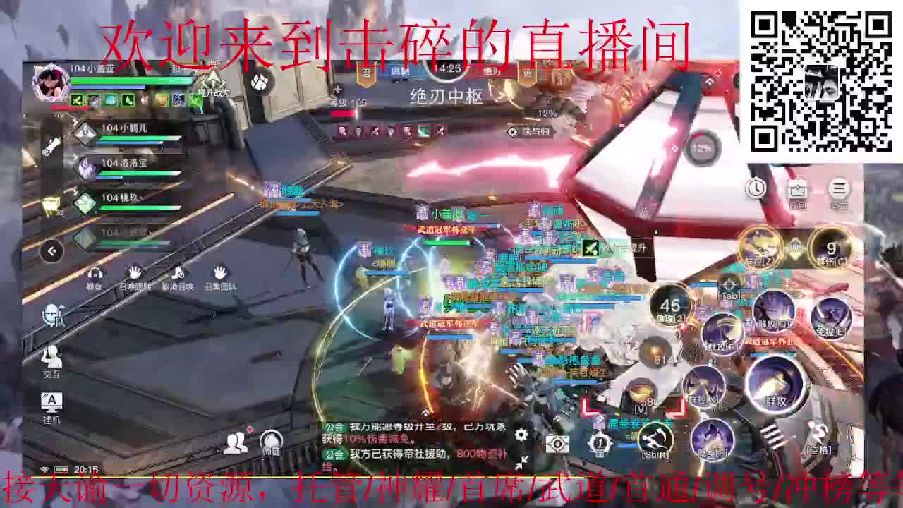 接天谕一切业务 第2段
