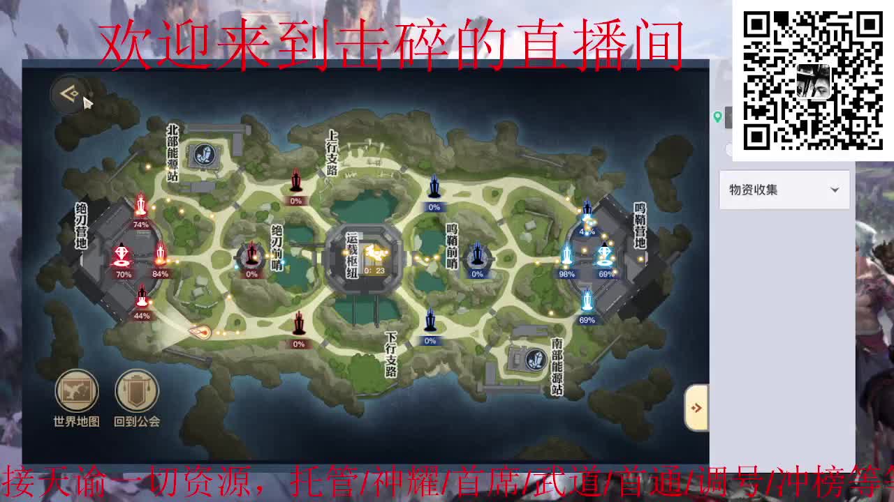 接天谕一切业务 第3段