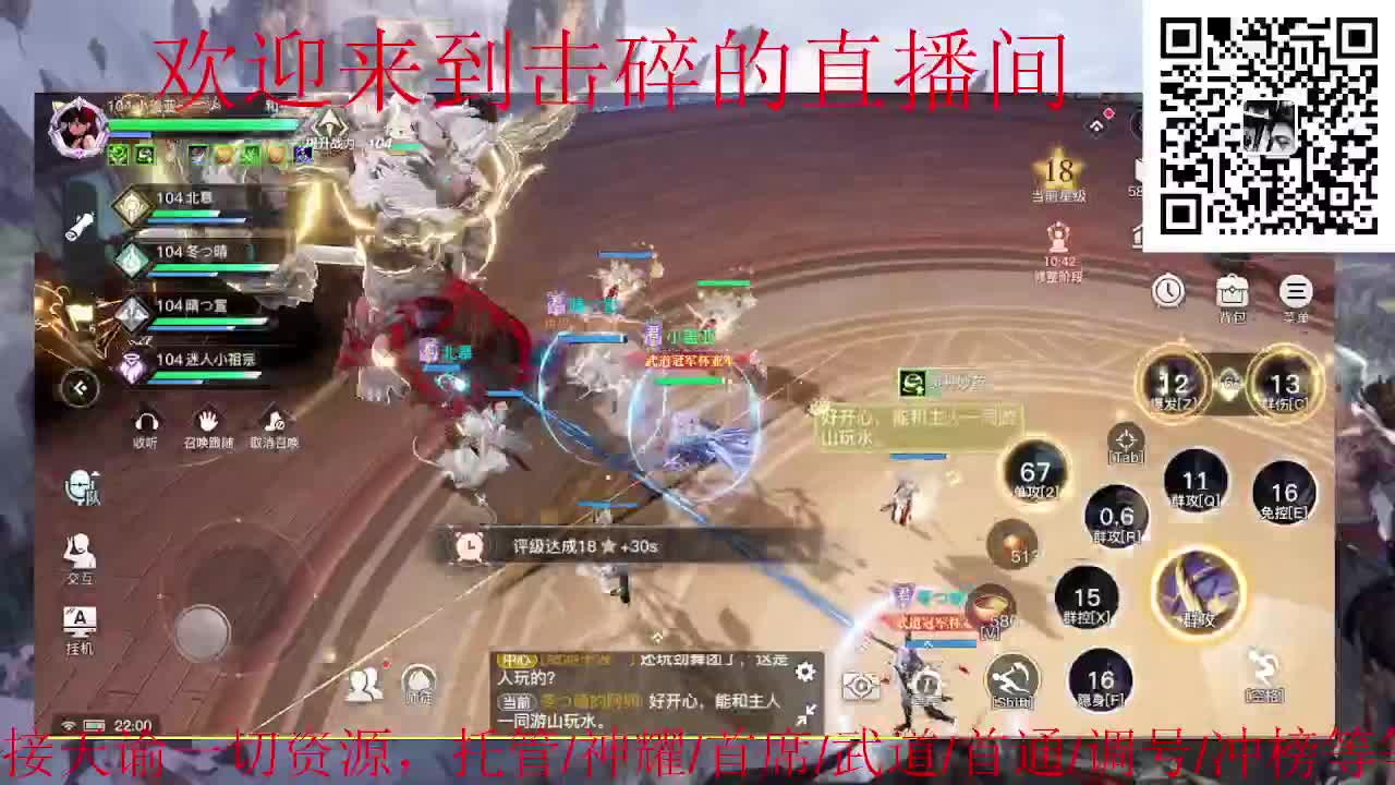 接天谕一切业务 第5段