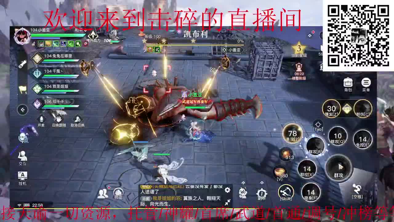 接天谕一切业务 第7段