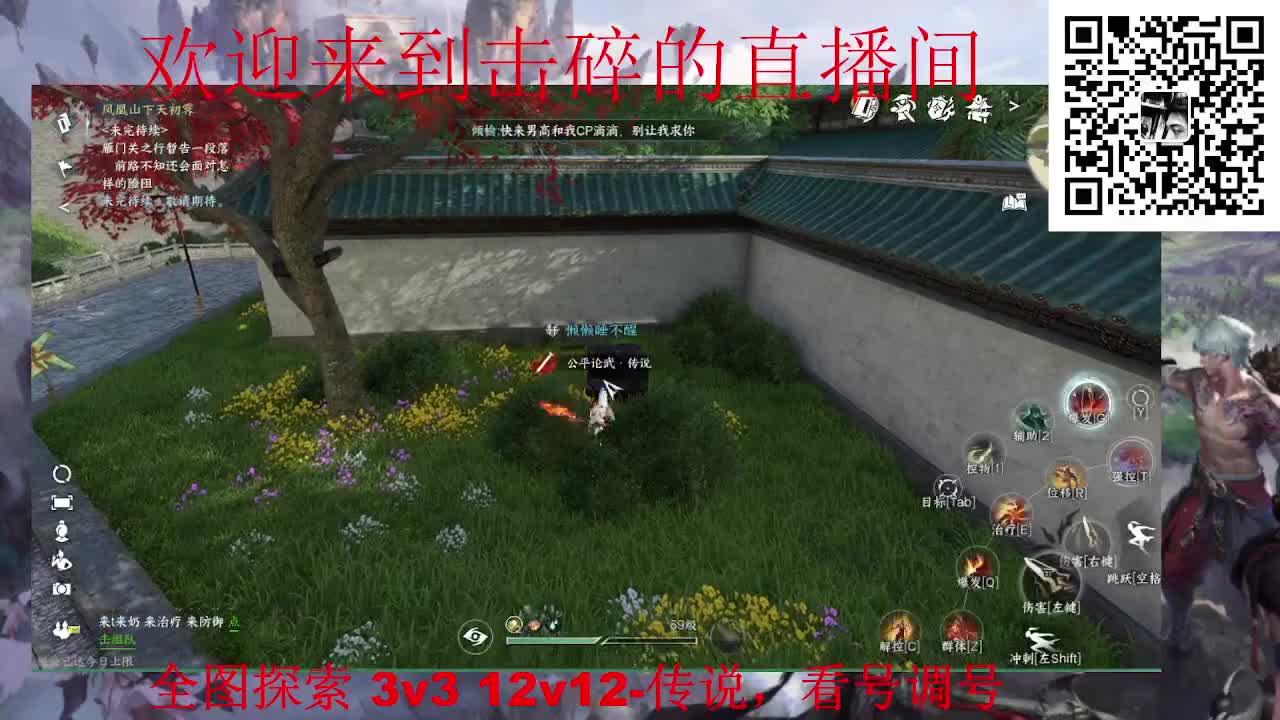 接天谕一切业务 第9段