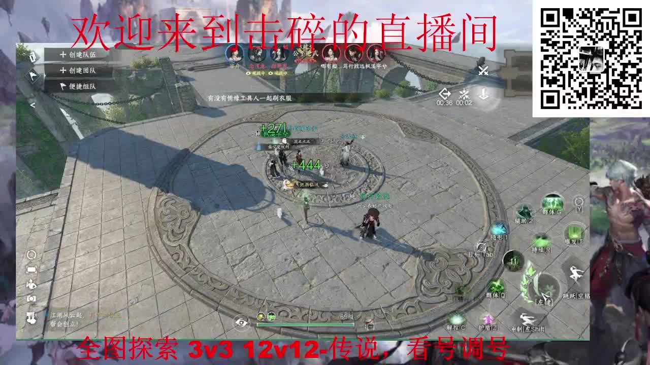 接天谕一切业务 第11段