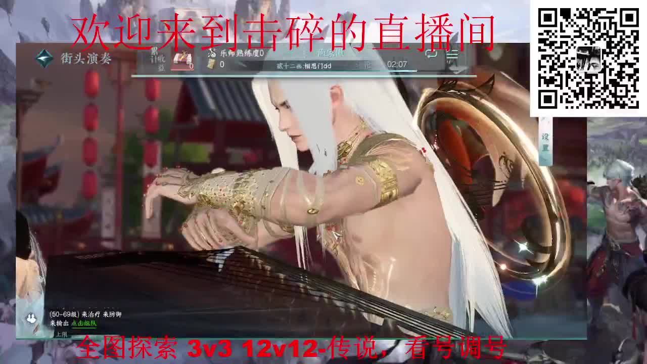 接天谕一切业务 第12段
