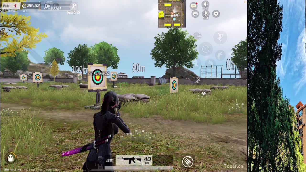 从那天起 第1段