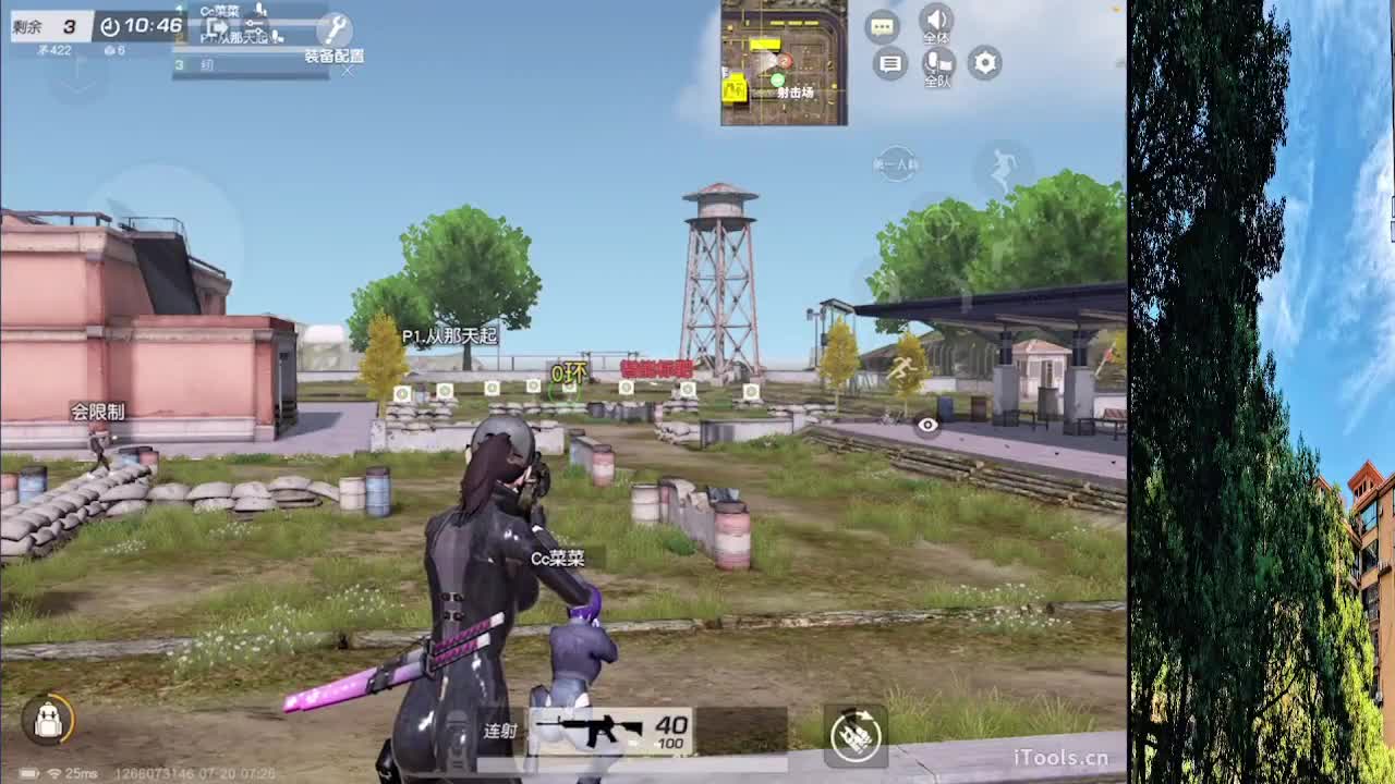 从那天起 第2段