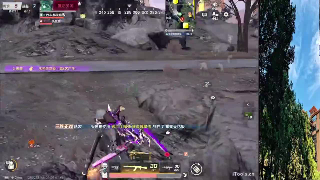 从那天起 第3段