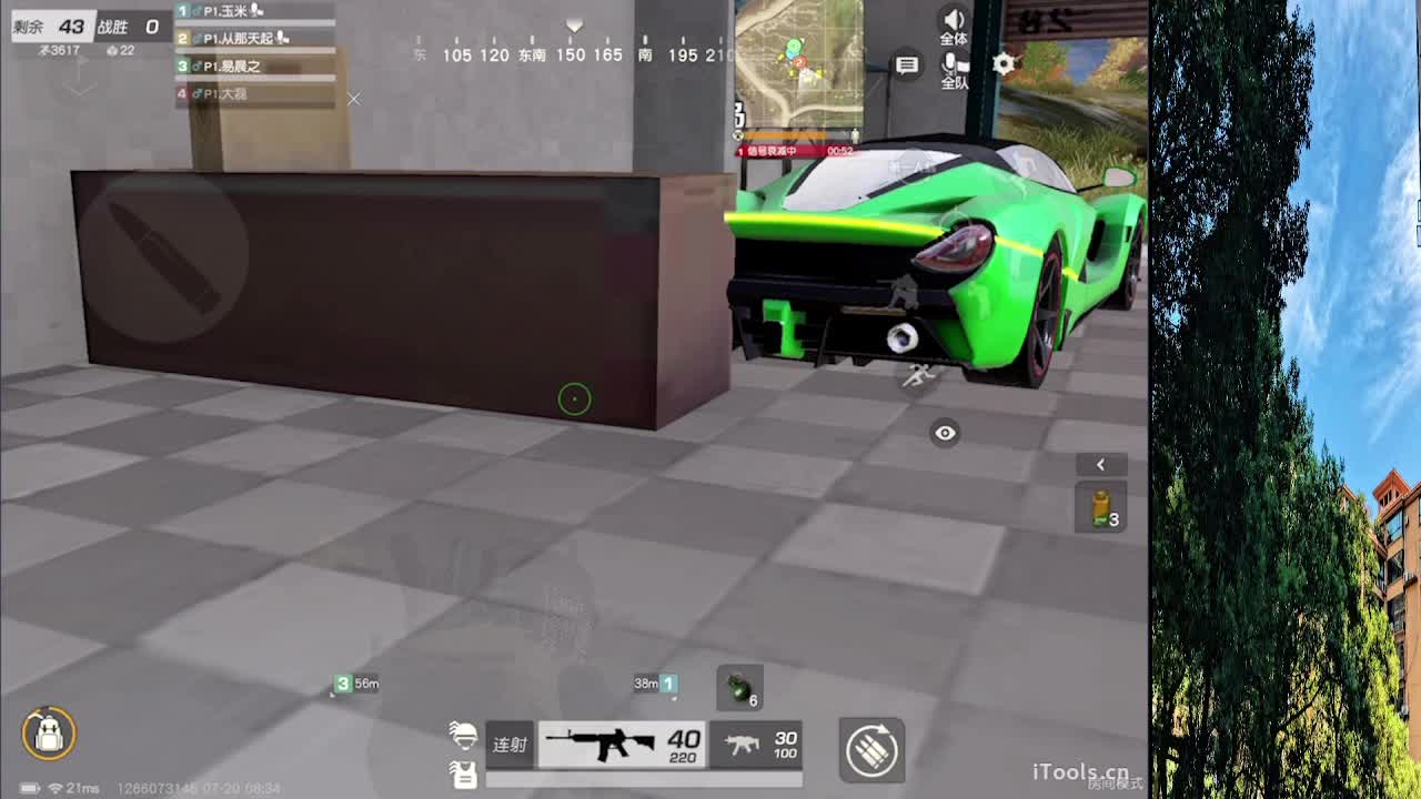 从那天起 第4段