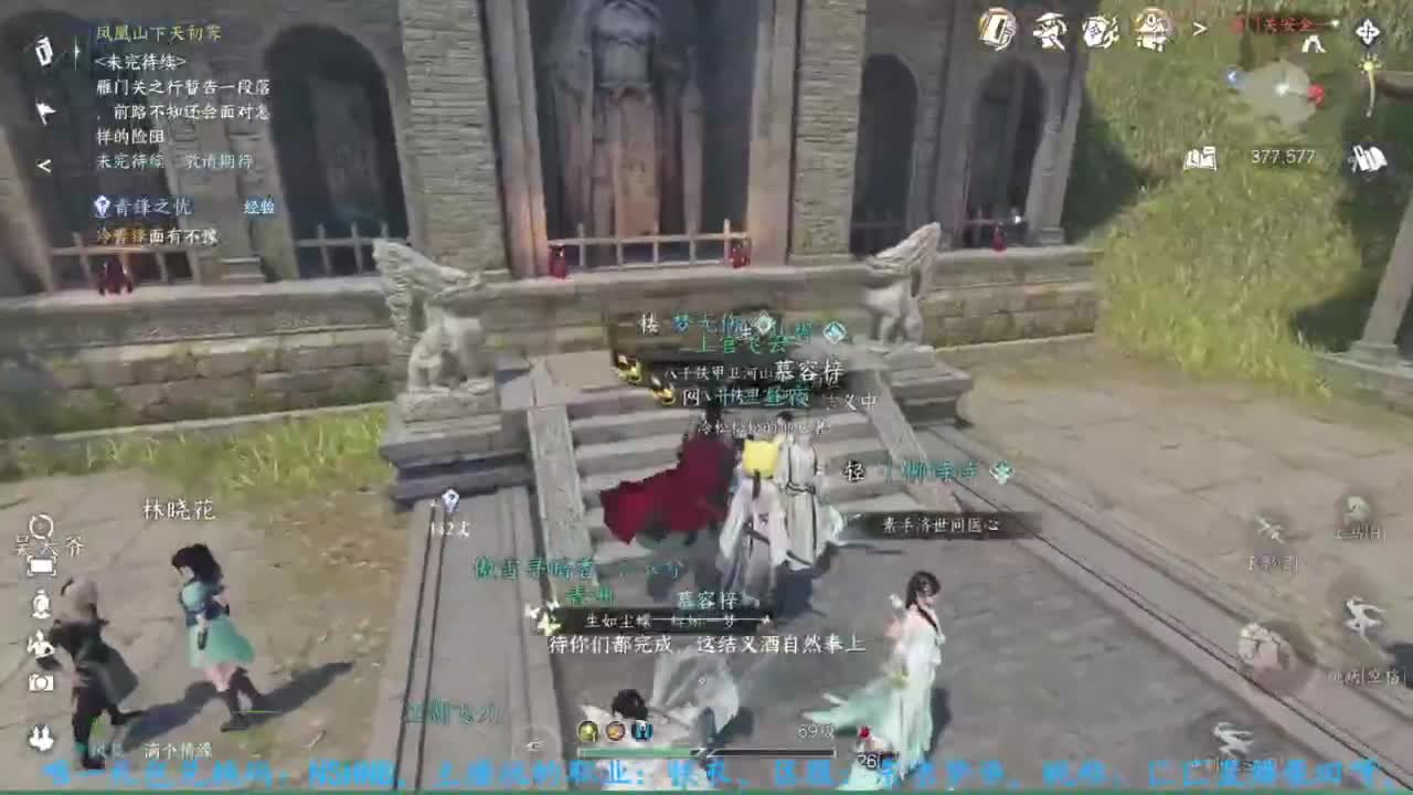 主玩铁衣 第1段