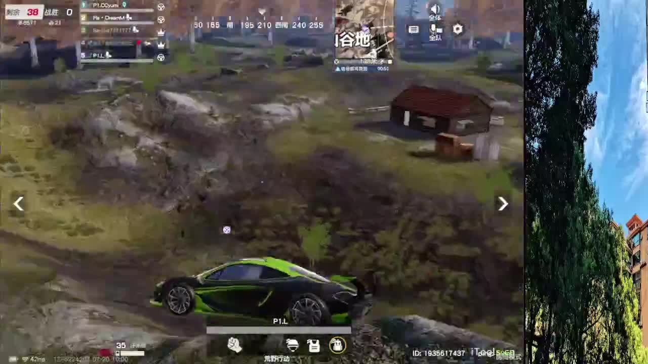 从那天起 第7段