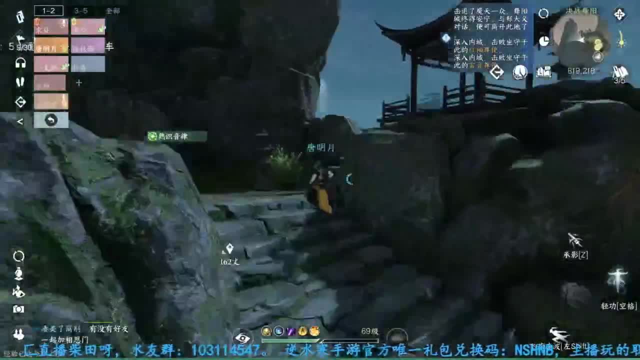 主玩铁衣 第2段