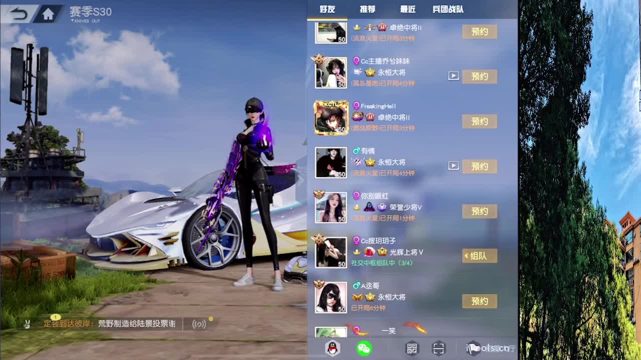 从那天起 第8段