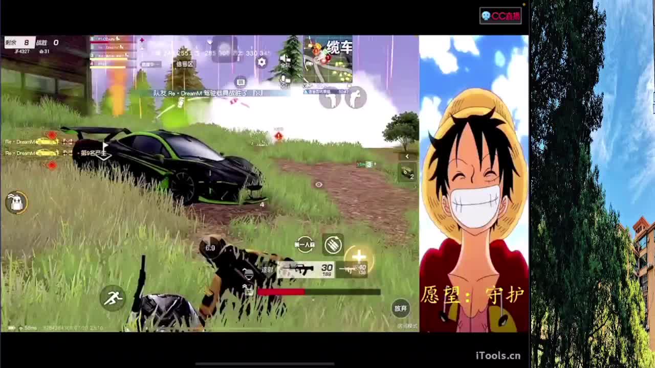 从那天起 第9段